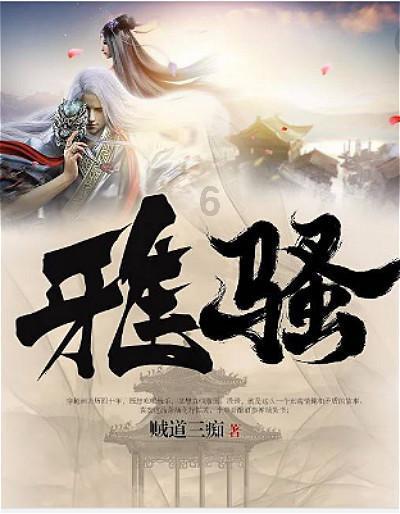 极限摩托大挑战选关版